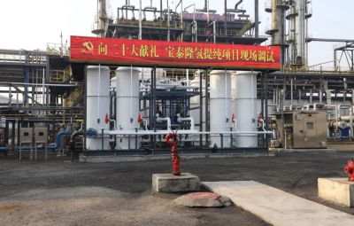 向二十大献礼|710公海氢提纯项目建成调试