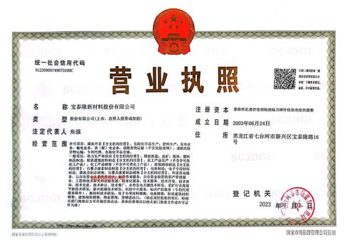 134728143477_488_338