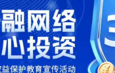 讲好“股市叙事”需各方恪尽职守