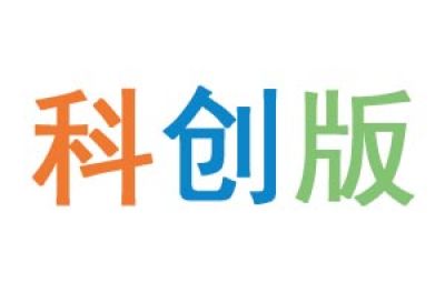 转科创板投教专栏（二）| 关于科创板，您应通达